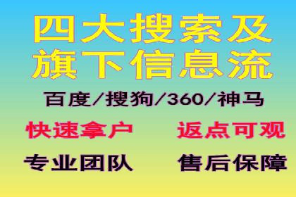 竞价端口开户的五大成功案例揭秘